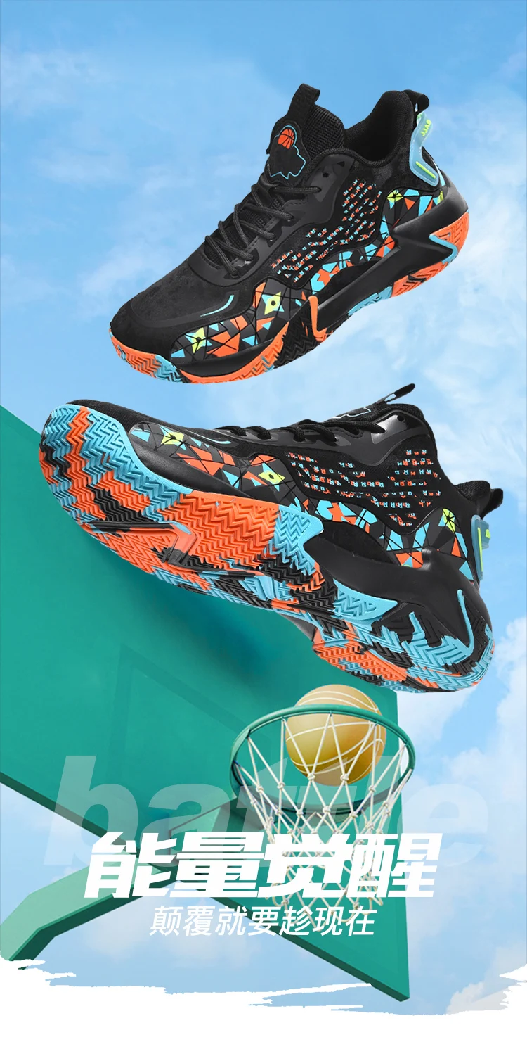 Extra Large High Quality Leather Sports Leisure Shoes Men Non slip Durable Basketball Shoes Fashionable Trendy Running Footwear插图1