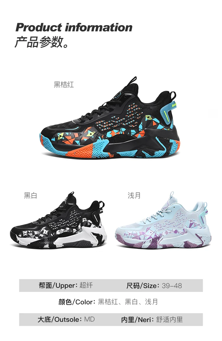 Extra Large High Quality Leather Sports Leisure Shoes Men Non slip Durable Basketball Shoes Fashionable Trendy Running Footwear插图5