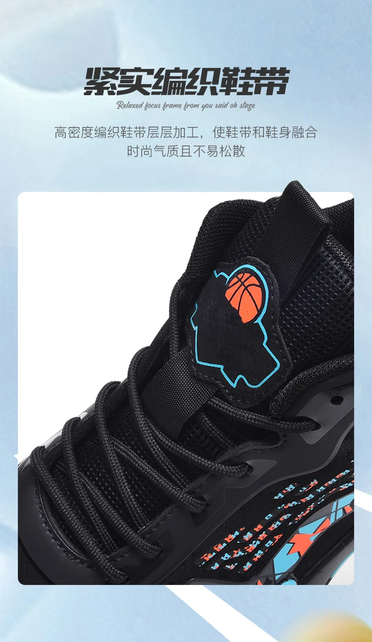 Extra Large High Quality Leather Sports Leisure Shoes Men Non slip Durable Basketball Shoes Fashionable Trendy Running Footwear插图11