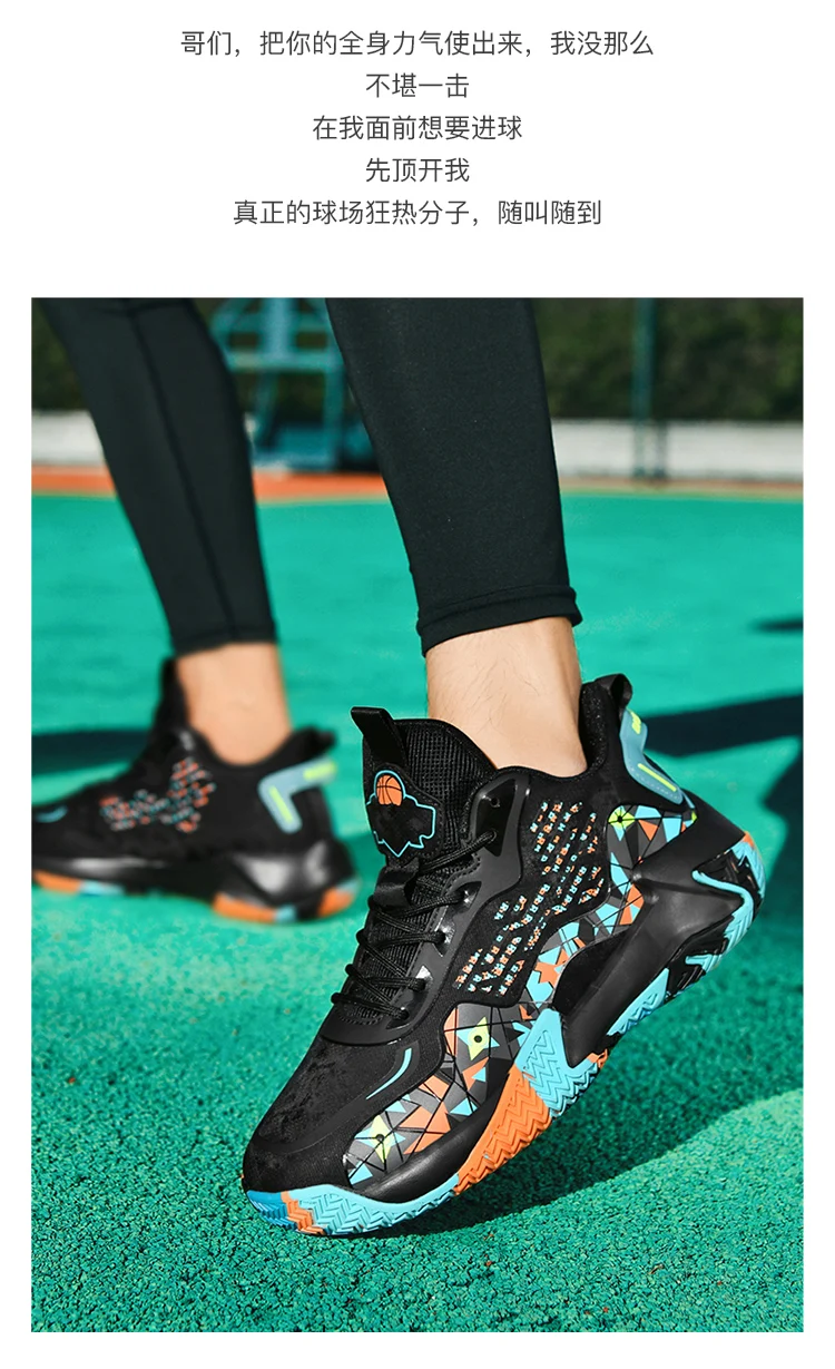 Extra Large High Quality Leather Sports Leisure Shoes Men Non slip Durable Basketball Shoes Fashionable Trendy Running Footwear插图2