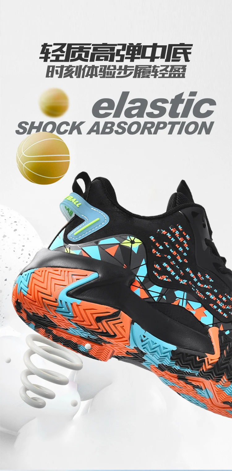 Extra Large High Quality Leather Sports Leisure Shoes Men Non slip Durable Basketball Shoes Fashionable Trendy Running Footwear插图10